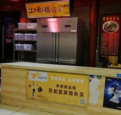 土豆爱上鸡加盟店形象图