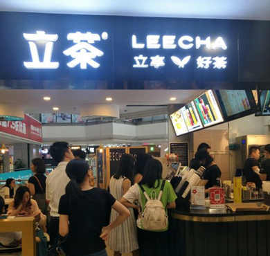 立茶加盟店形象图