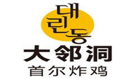 大邻洞首尔炸鸡加盟