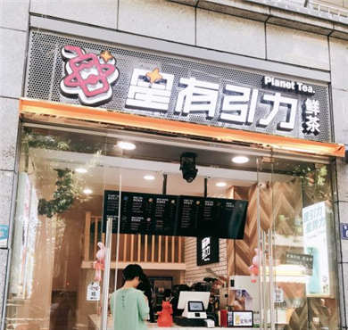 星有引力加盟店形象图