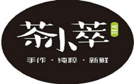 茶小萃奶茶加盟