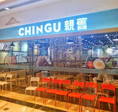 亲旧韩国料理加盟店形象图