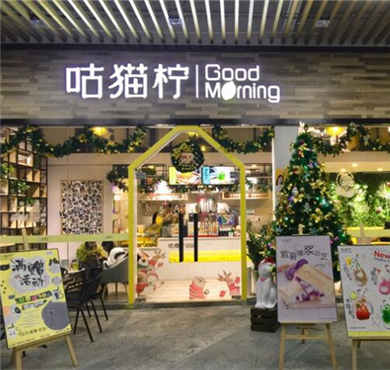 咕猫柠奶茶加盟店形象图