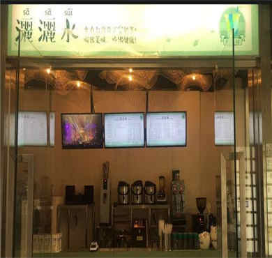 灑灑水奶茶加盟店形象图