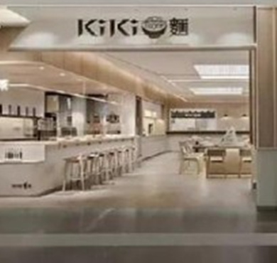 KIKI面馆加盟店形象图