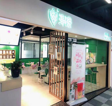 浔茶加盟店形象图