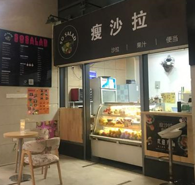 瘦沙拉So Salad加盟店形象图