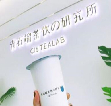 青石榴奶茶加盟店形象图