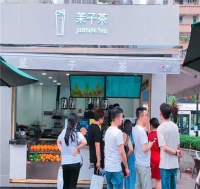 茉子茶加盟店形象图