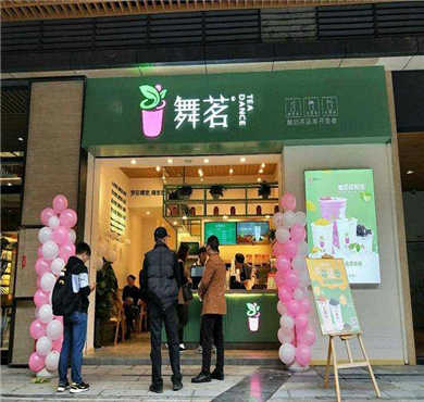 舞茗酸奶茶加盟店形象图