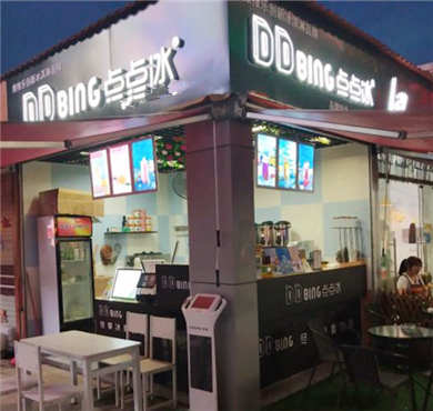 点点冰奶茶加盟店形象图