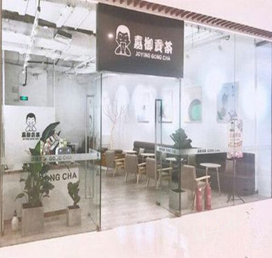 嘉御贡茶加盟店形象图