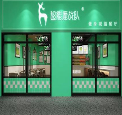 超能鹿战队加盟店形象图