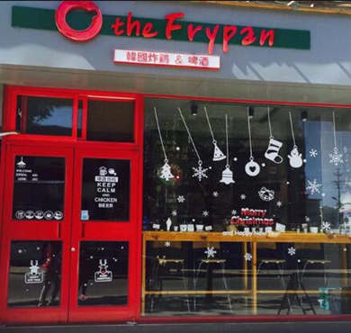 The Frypan韩国炸鸡啤酒加盟店形象图