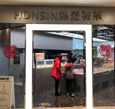 热麦初茶加盟店形象图