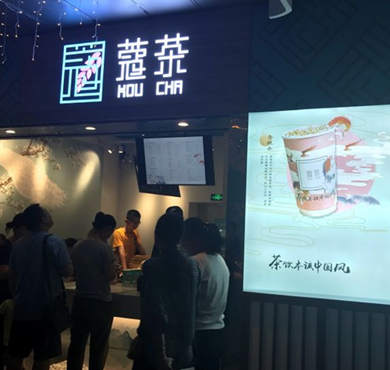 蔻茶加盟店形象图