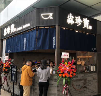 尛珍寳加盟店形象图