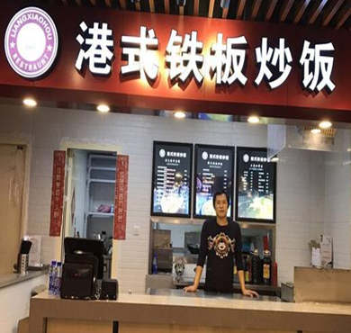 梁小猴炒饭加盟店形象图