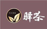 驿茶奶茶