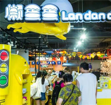 懒蛋蛋奶茶加盟店形象图