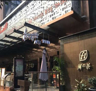 風の茶加盟店形象图