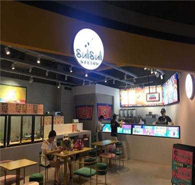 SuliSuli酥里茶点加盟店形象图