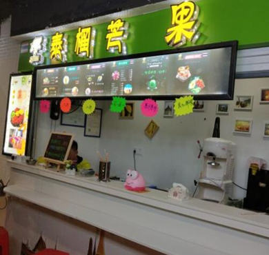 泰榴芒果加盟店形象图