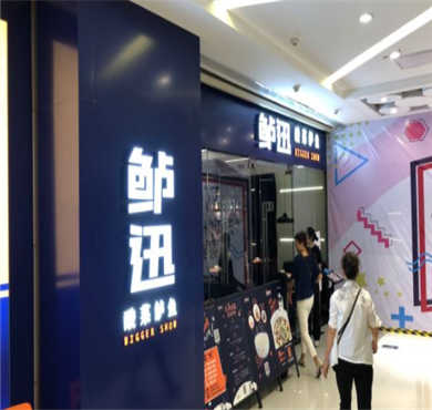 鲈迅酸菜鲈鱼加盟店形象图