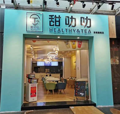 甜叻叻茶饮加盟店形象图