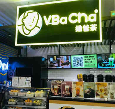 VBacha维爸茶加盟店形象图