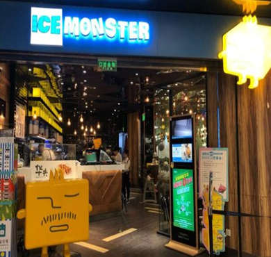 ICE MONSTER冰馆加盟店形象图