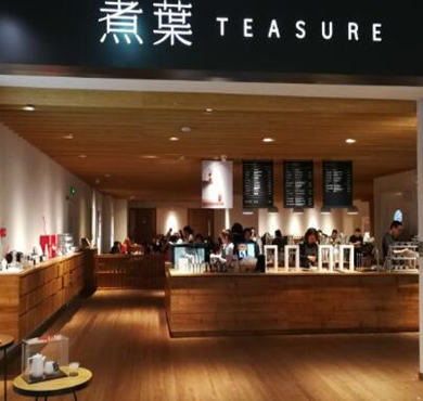 煮叶茶饮加盟店形象图