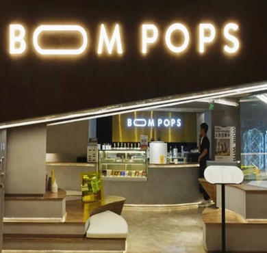 BOOMPOPS冰淇淋加盟店形象图