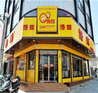 馋面加盟店形象图