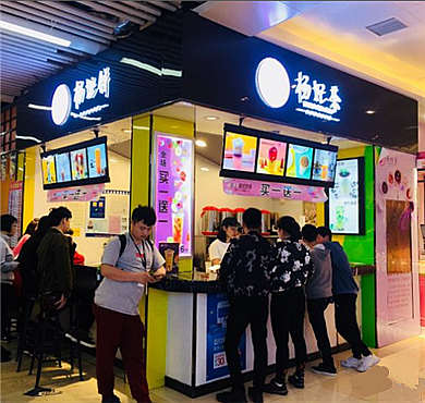 杨妃茶加盟店形象图