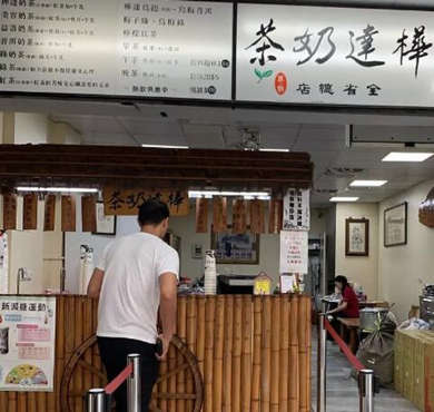 桦达奶茶加盟店形象图