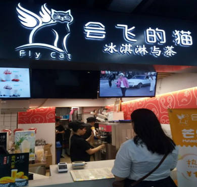 塔塔先生比萨加盟店形象图