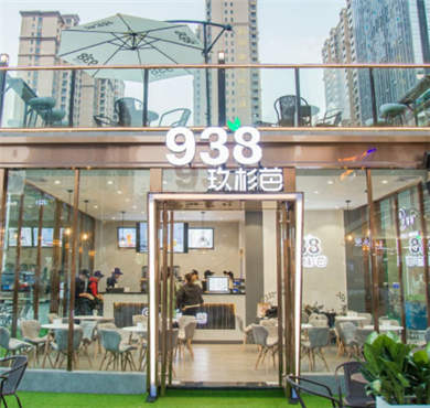 938玖杉芭时尚潮饮加盟店形象图