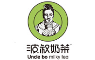 波叔奶茶