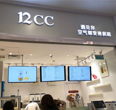 12CC果饮加盟店形象图