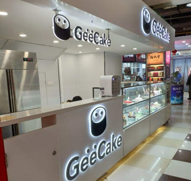 GeeCake蛋糕加盟店形象图