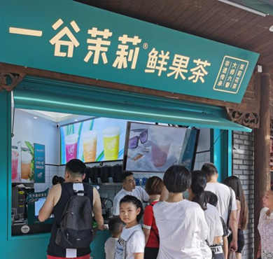 一谷茉莉加盟店形象图