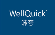 WellQuick味夸奶茶