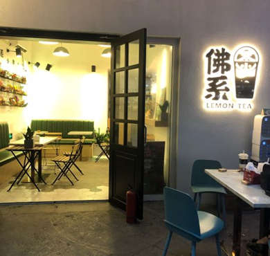 佛系柠檬茶加盟店形象图