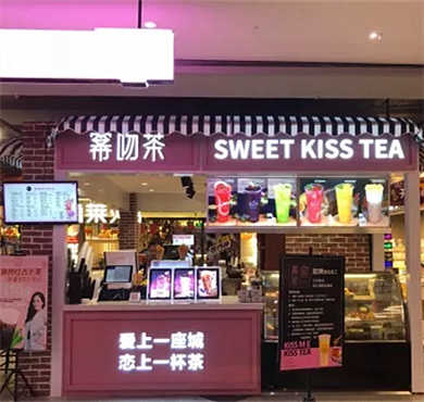 幂吻茶加盟店形象图