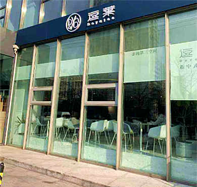 逗葉Doyatee加盟店形象图