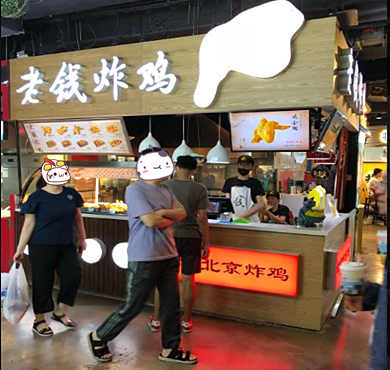 老钱炸鸡加盟店形象图