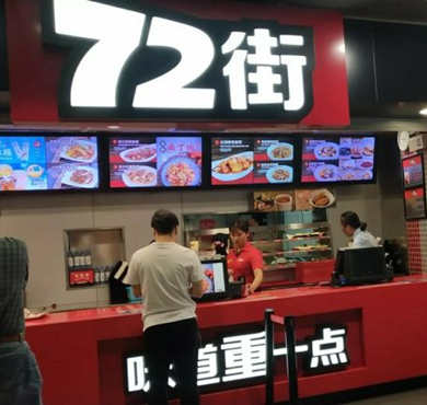 72街排骨饭加盟店形象图