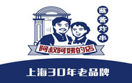 阿叔阿姨的店蘸酱炸串加盟