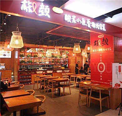 椒颜酸菜小鱼加盟店形象图